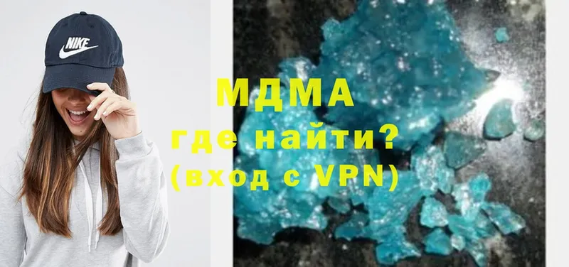 MDMA Molly  купить наркотик  Дивногорск 