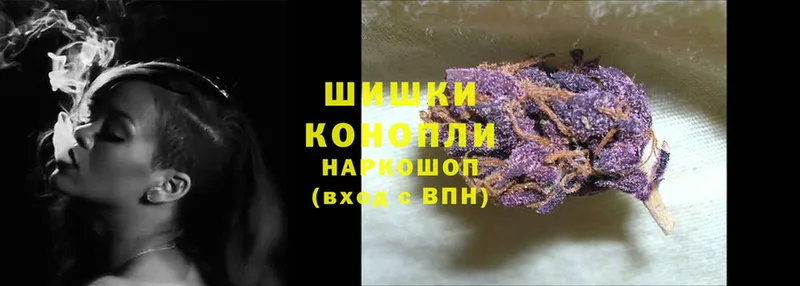 купить  цена  Дивногорск  мега ССЫЛКА  Бошки Шишки THC 21% 